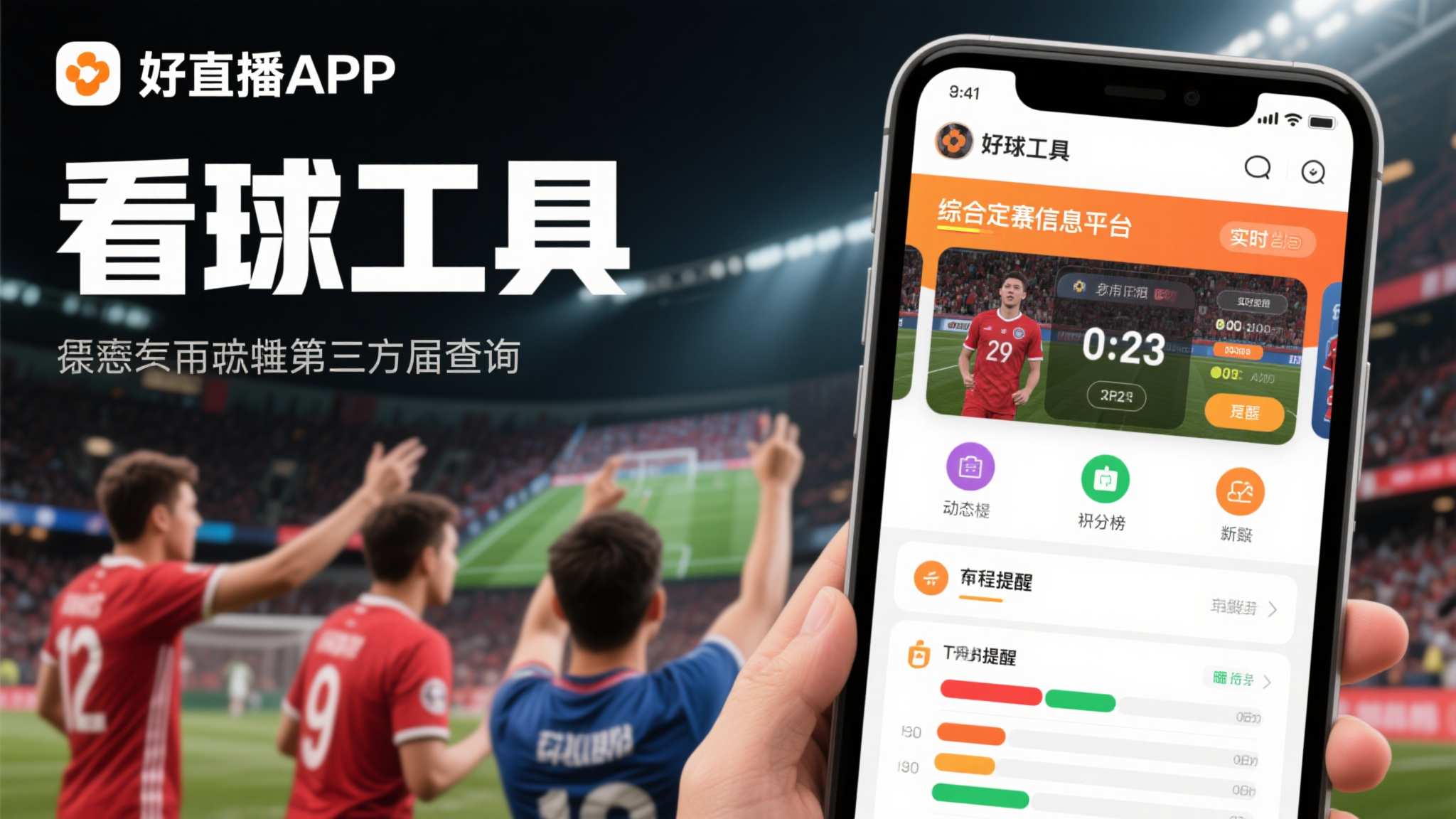 世界杯买球简介